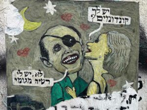 רשימת הסיורים של Go