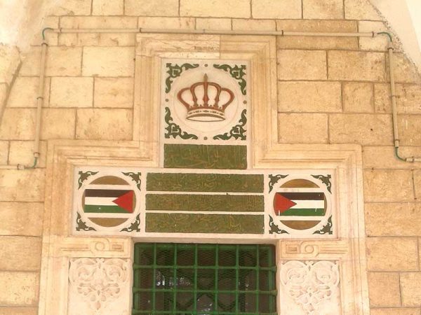 הקברים בהר הבית