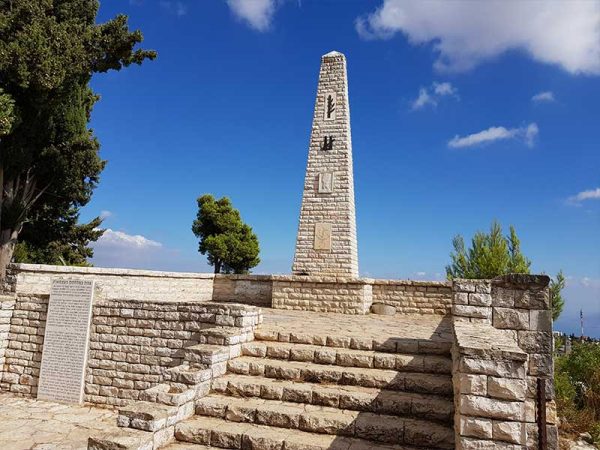 - סיורים עצמאיים סיור עצמאי בצפת -גן המצודה