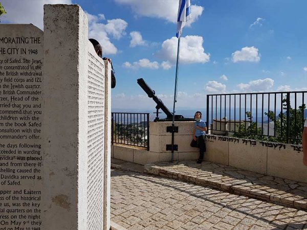 - סיורים עצמאיים סיור עצמאי בצפת הדוידקה