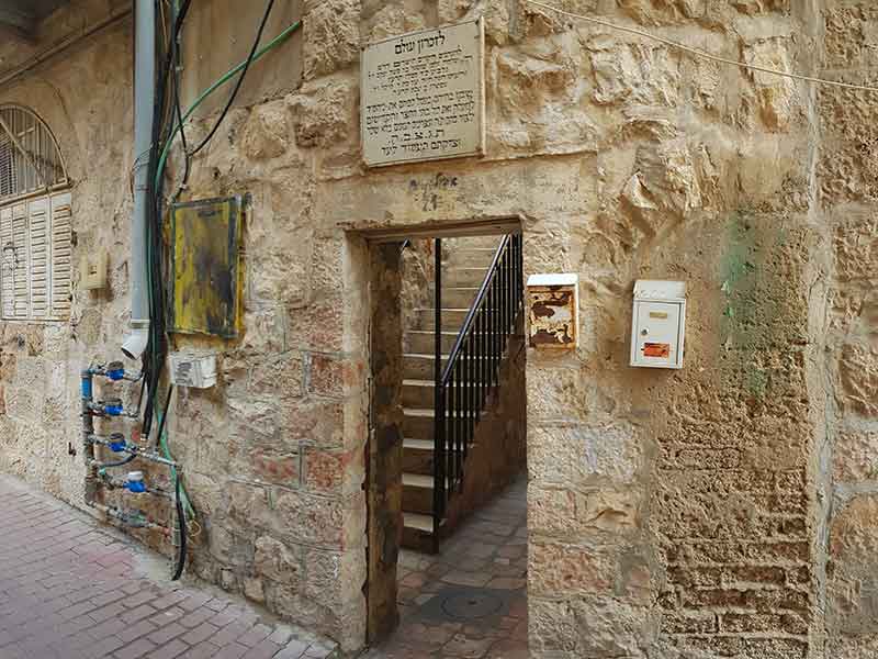 סיור חצרות בירושלים