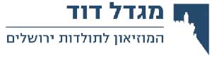 מגדל דוד