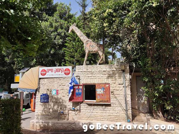 סיור ברחביה ירושלים